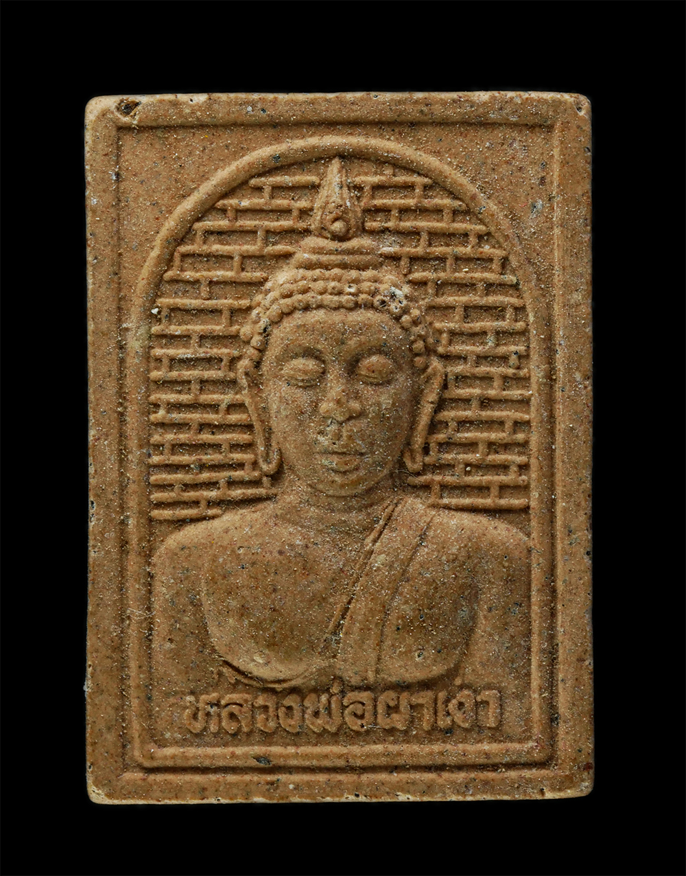 พระผงกล่องขาว17-121p