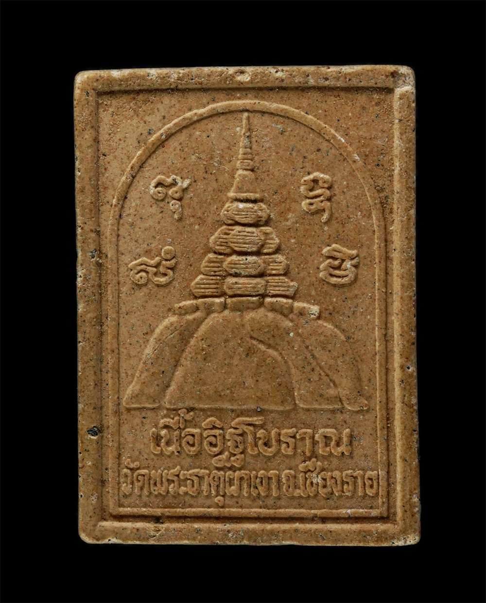 พระผงกล่องขาว17-122p