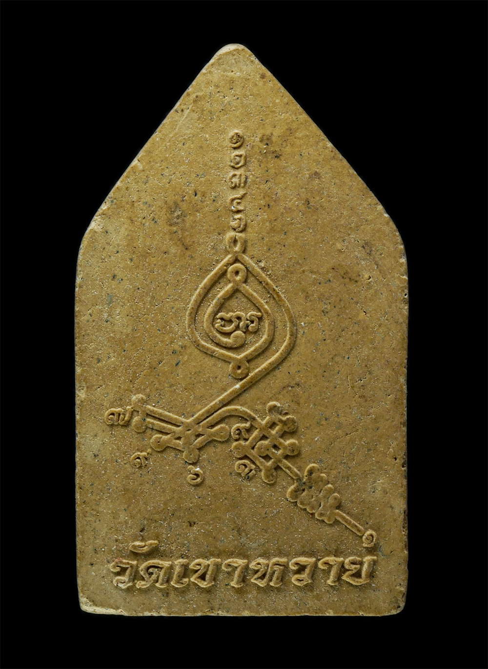 พระผงกล่องขาว17-12p