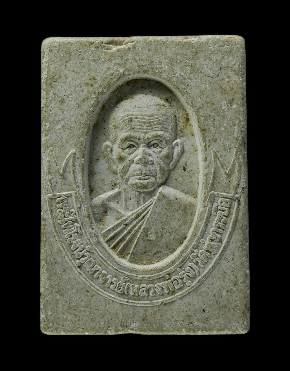 พระผงกล่องขาว17-133p