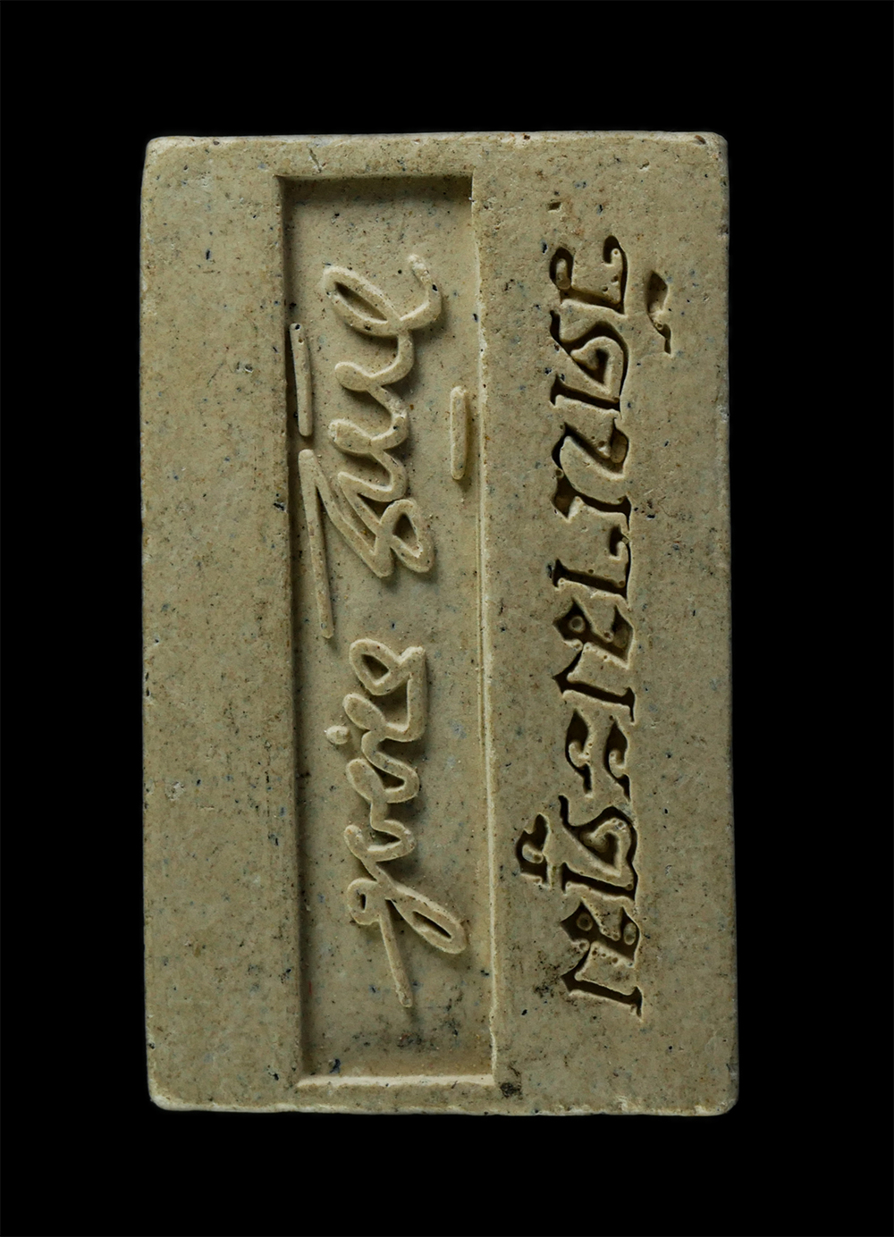 พระผงกล่องขาว17-136p