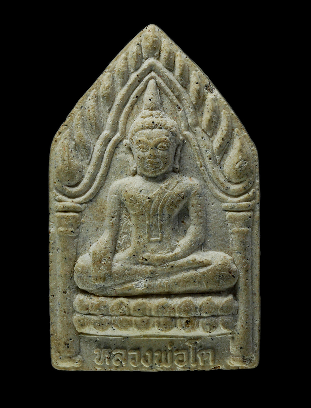 พระผงกล่องขาว17-13p