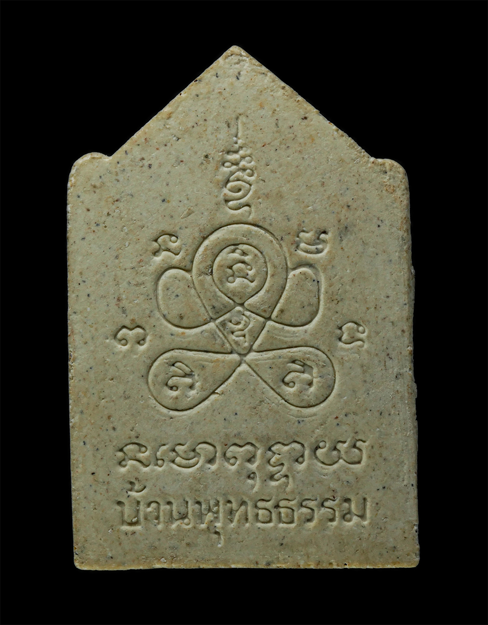 พระผงกล่องขาว17-142p