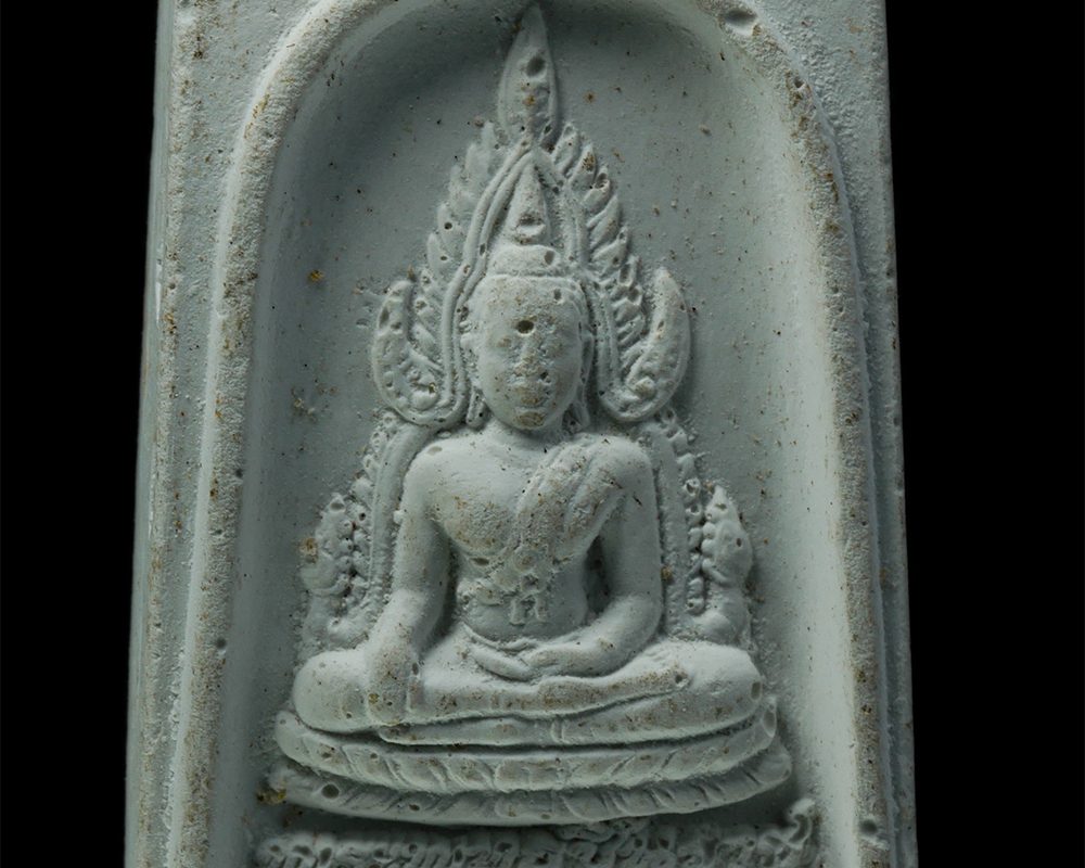 พระผงกล่องขาว17-151p
