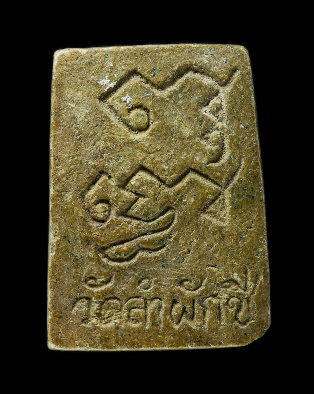 พระผงกล่องขาว17-158p