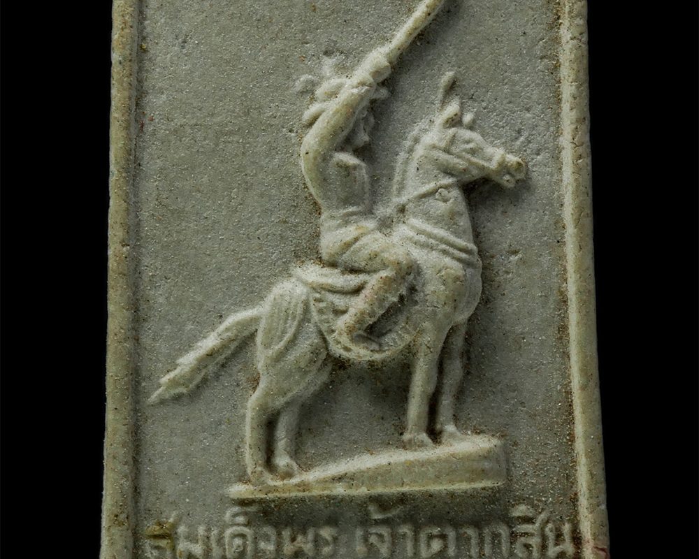 พระผงกล่องขาว17-169p