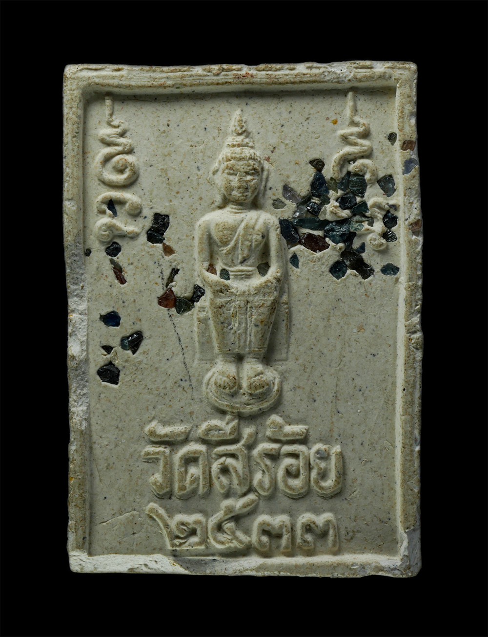 พระผงกล่องขาว17-16p