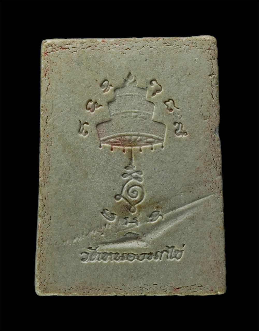 พระผงกล่องขาว17-170p