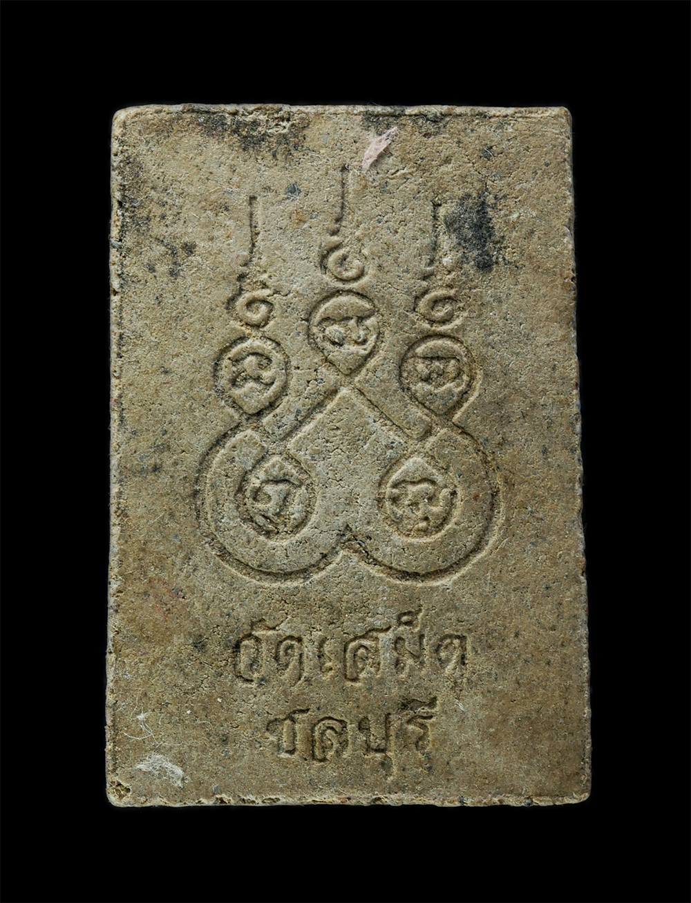 พระผงกล่องขาว17-172p