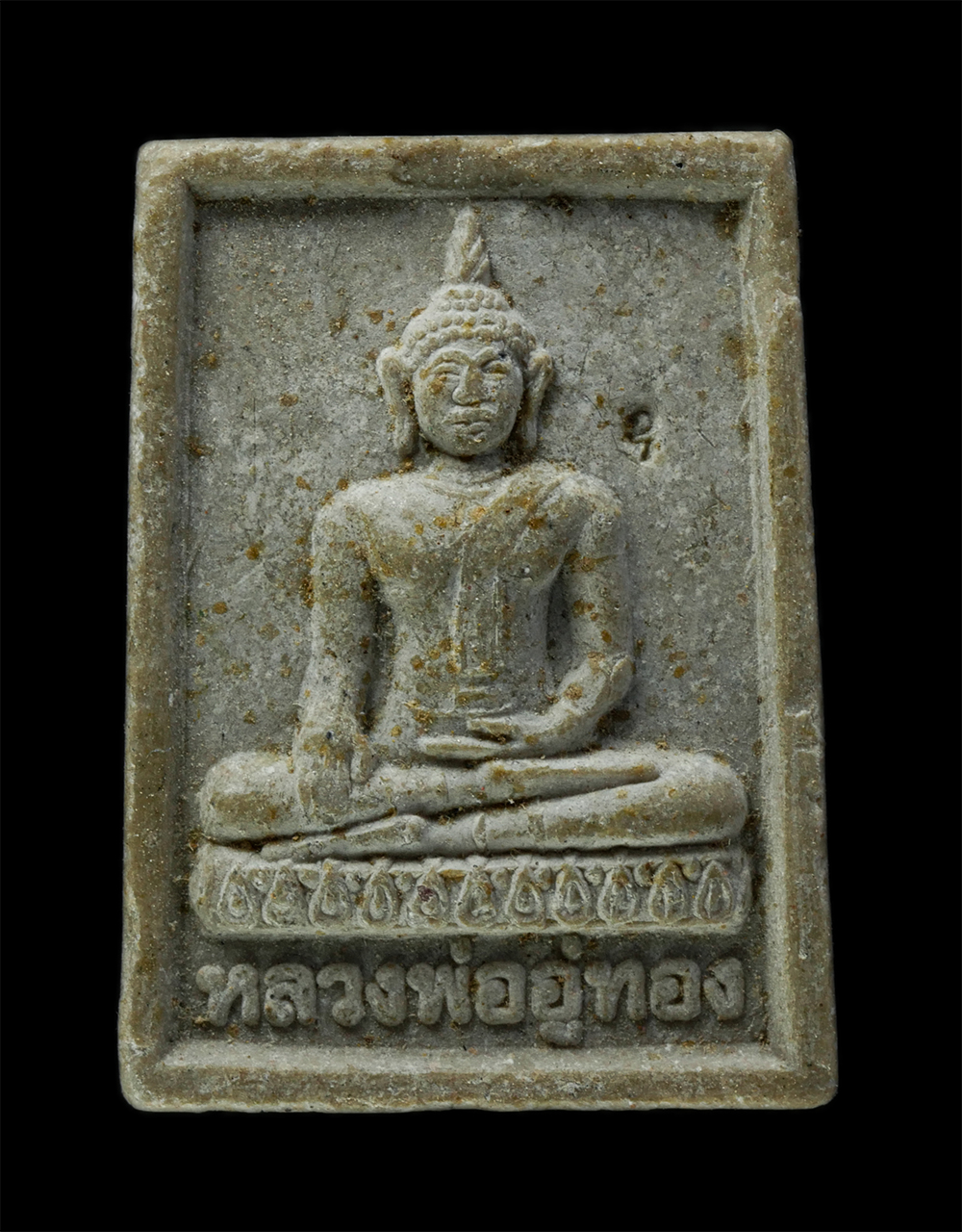 พระผงกล่องขาว17-177p