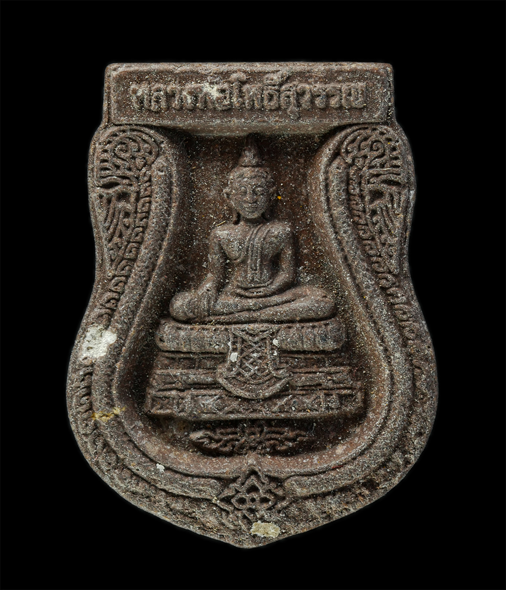 พระผงกล่องขาว17-187p