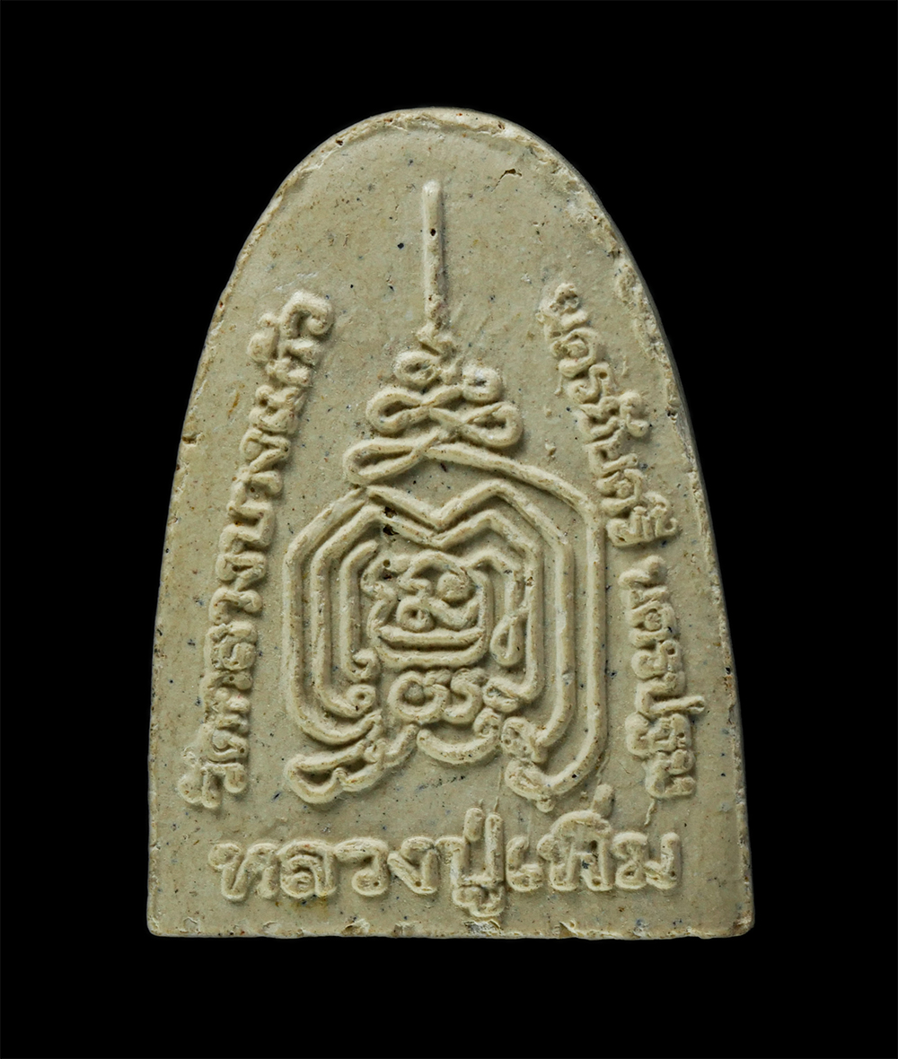 พระผงกล่องขาว17-194p