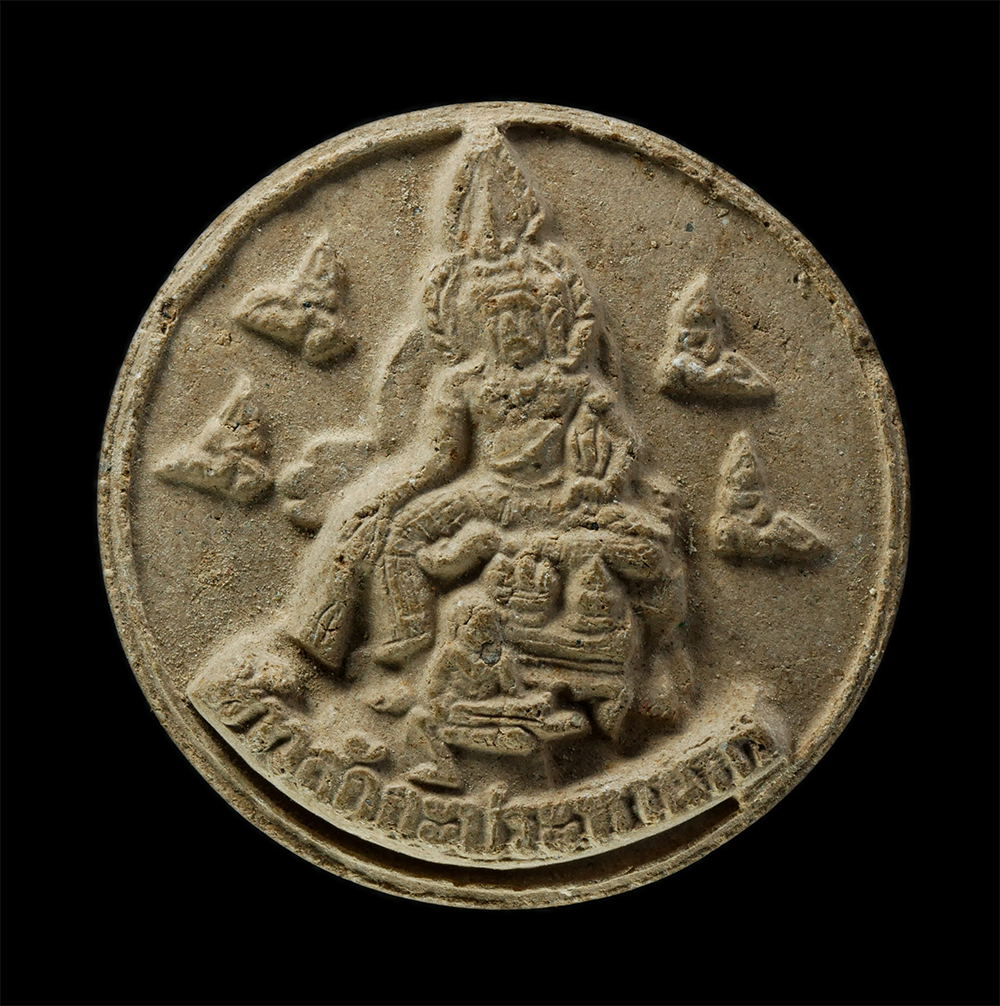 พระผงกล่องขาว17-206p