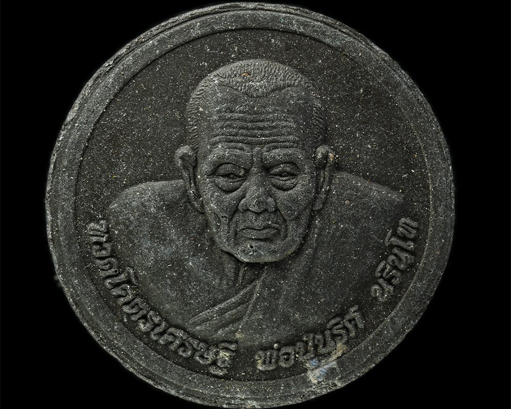 พระผงกล่องขาว17-209p