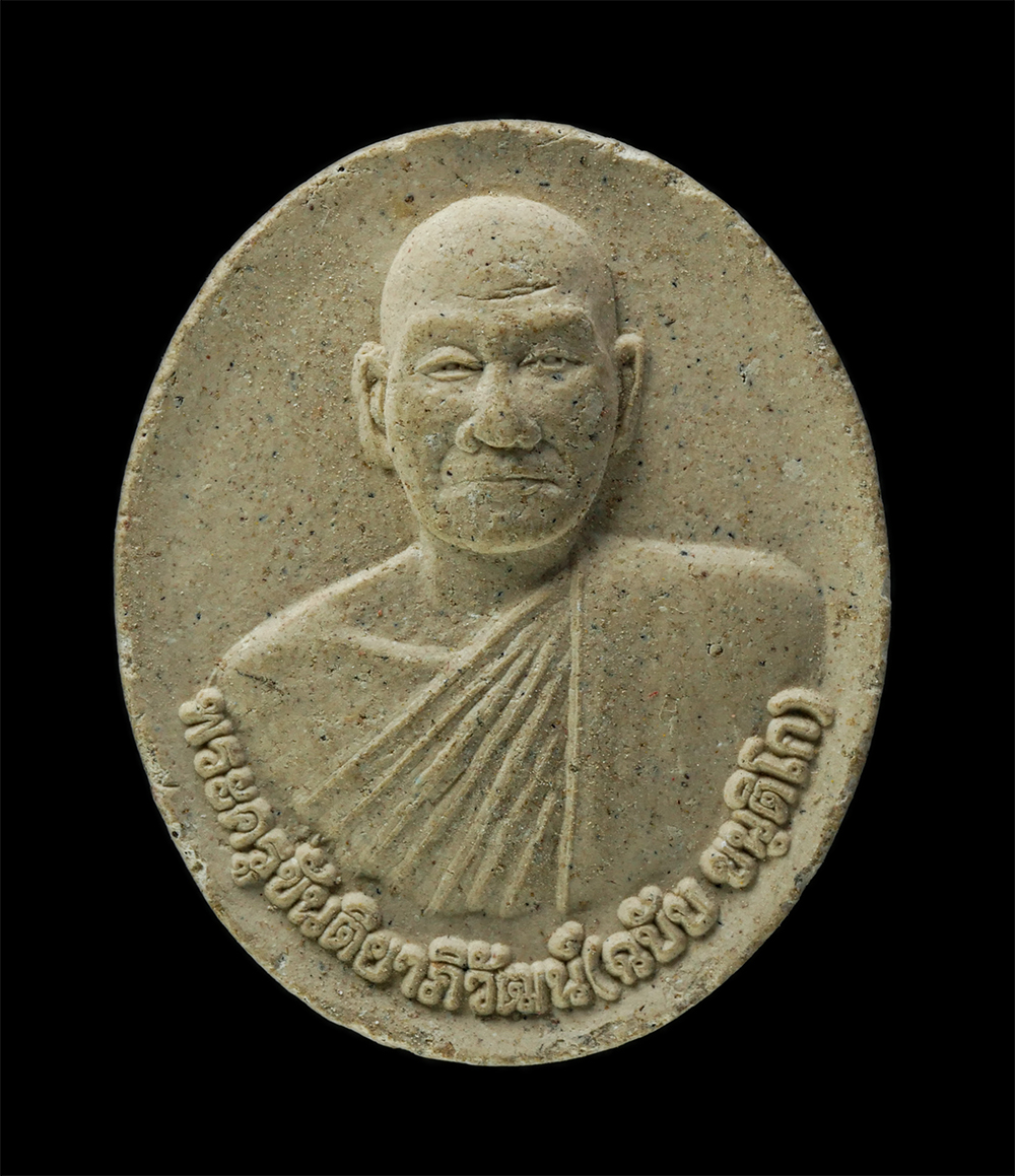 พระผงกล่องขาว17-217p