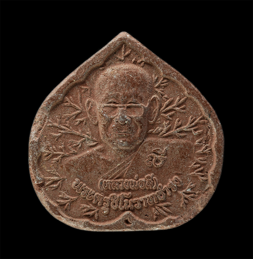 พระผงกล่องขาว17-219p