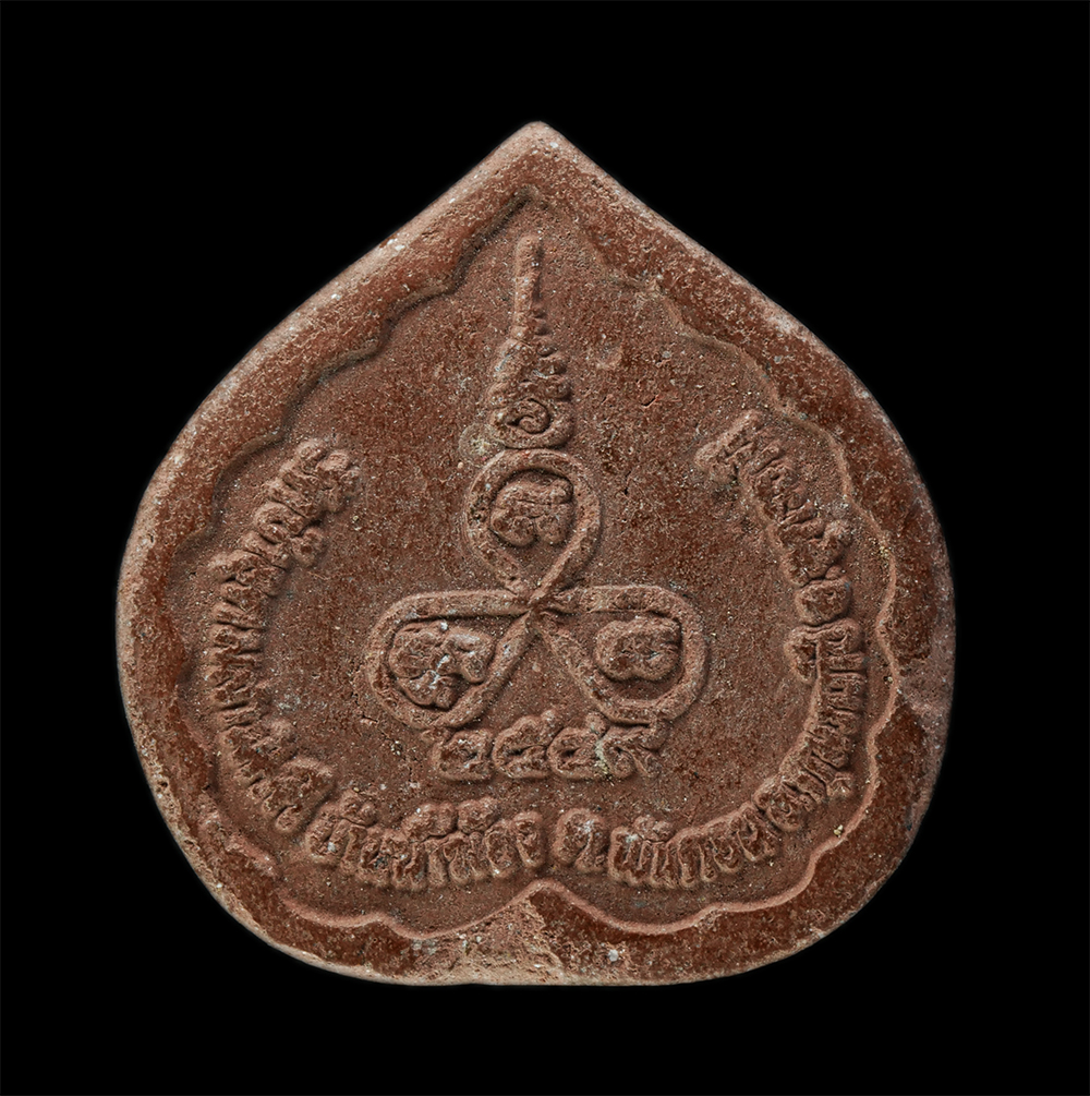 พระผงกล่องขาว17-220p