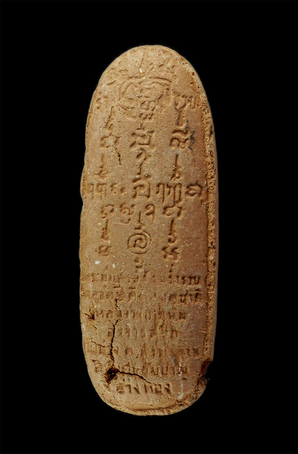 พระผงกล่องขาว17-4p