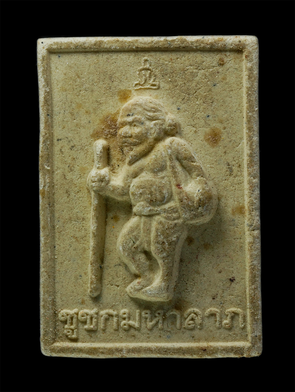 พระผงกล่องขาว17-61p