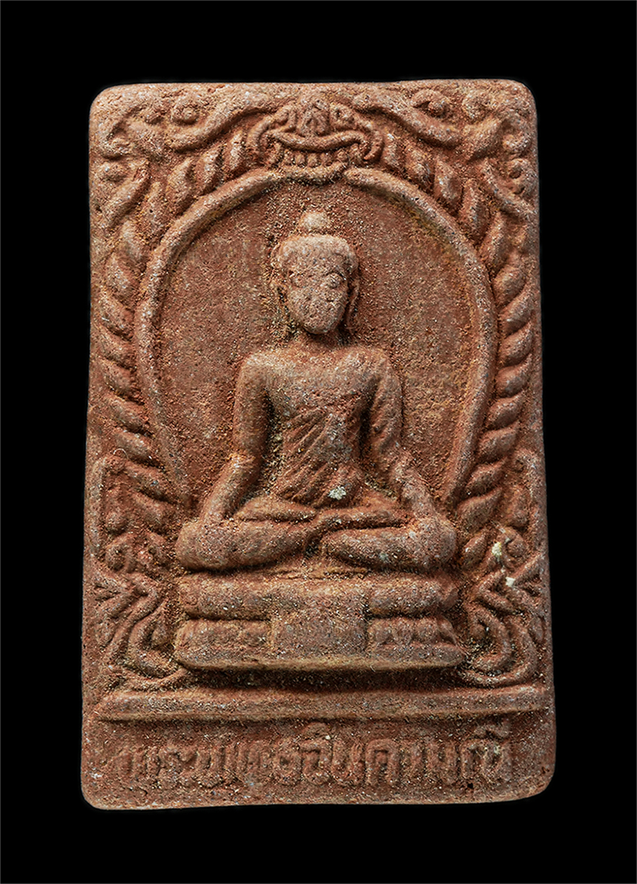 พระผงกล่องขาว17-71p