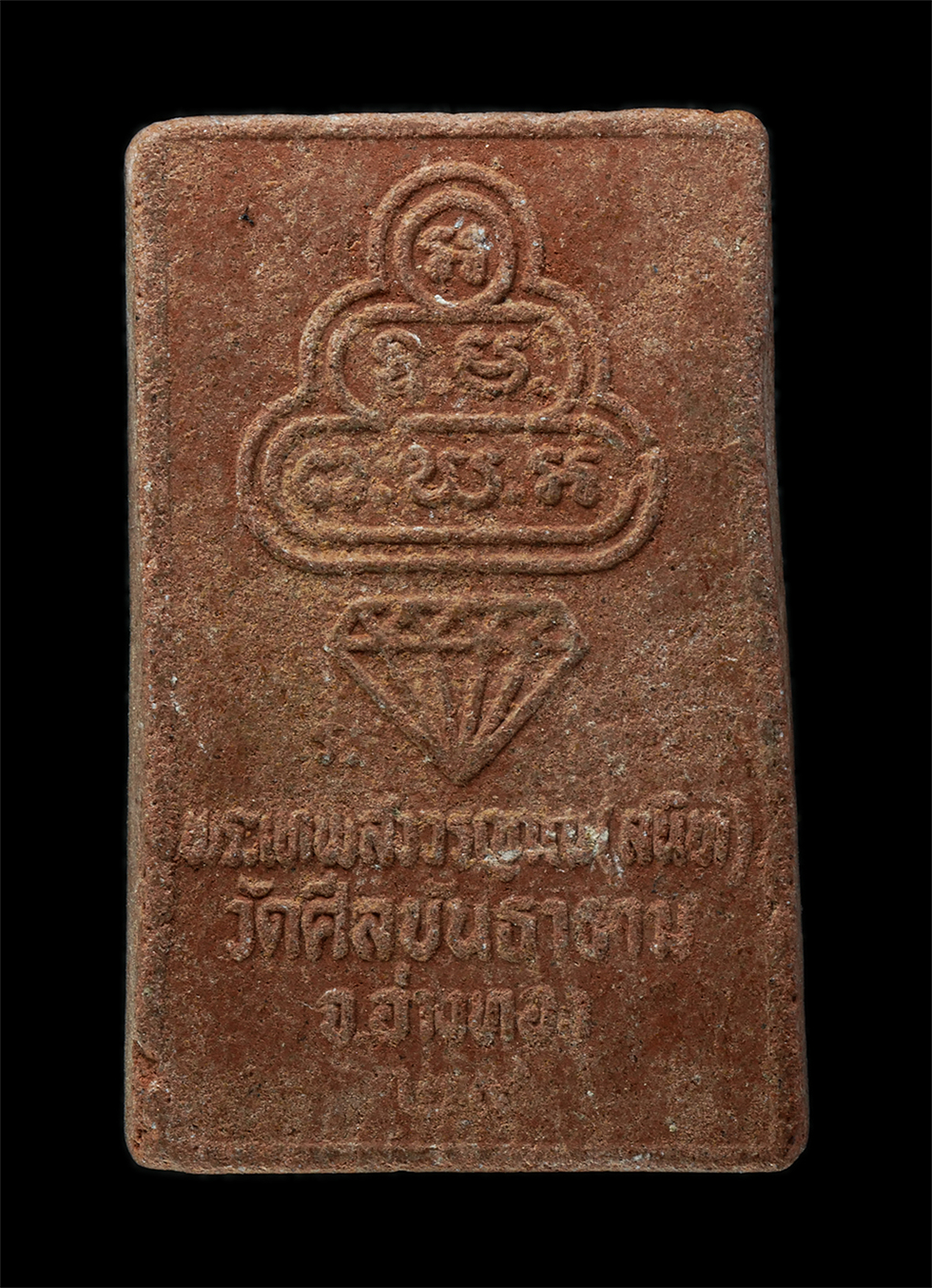 พระผงกล่องขาว17-72p