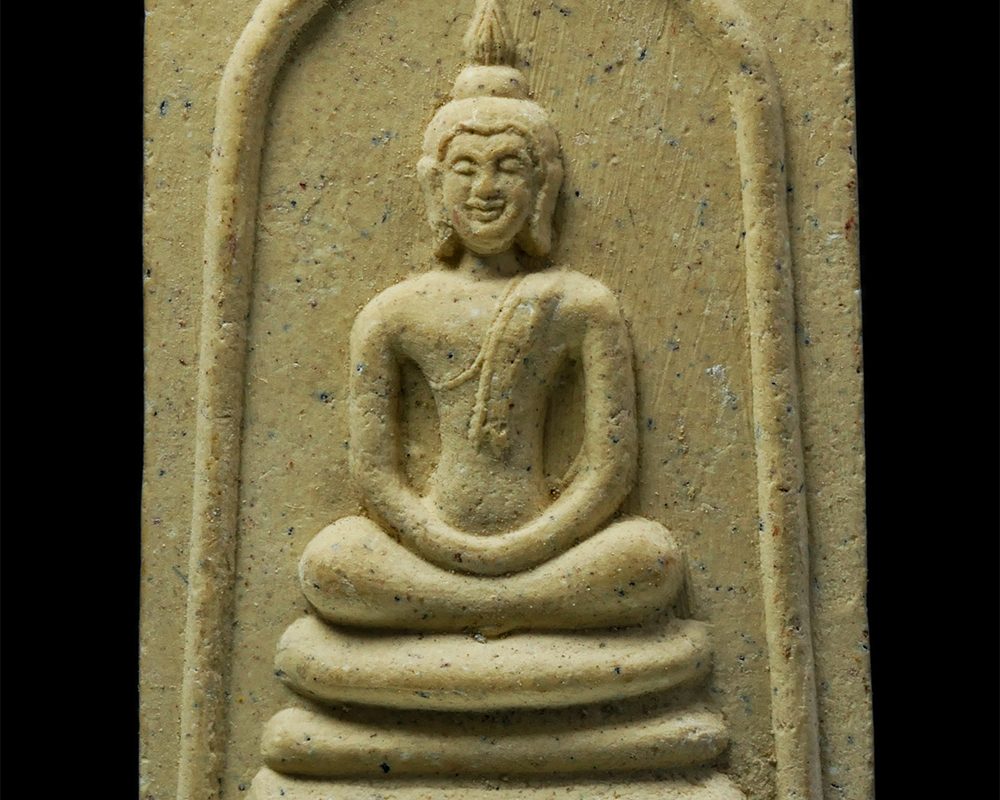 พระผงกล่องขาว17-75p