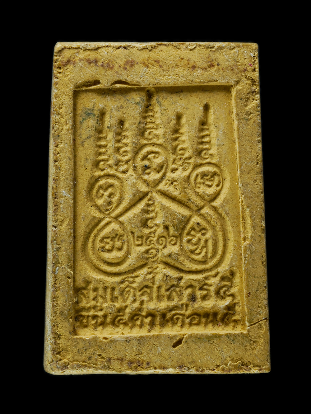 พระผงกล่องขาว17-96p