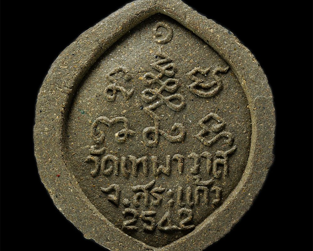28Jan25-33bp