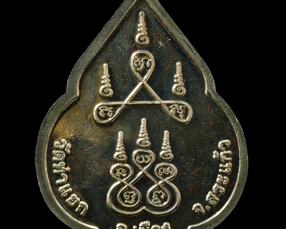 28Jan25-39bp