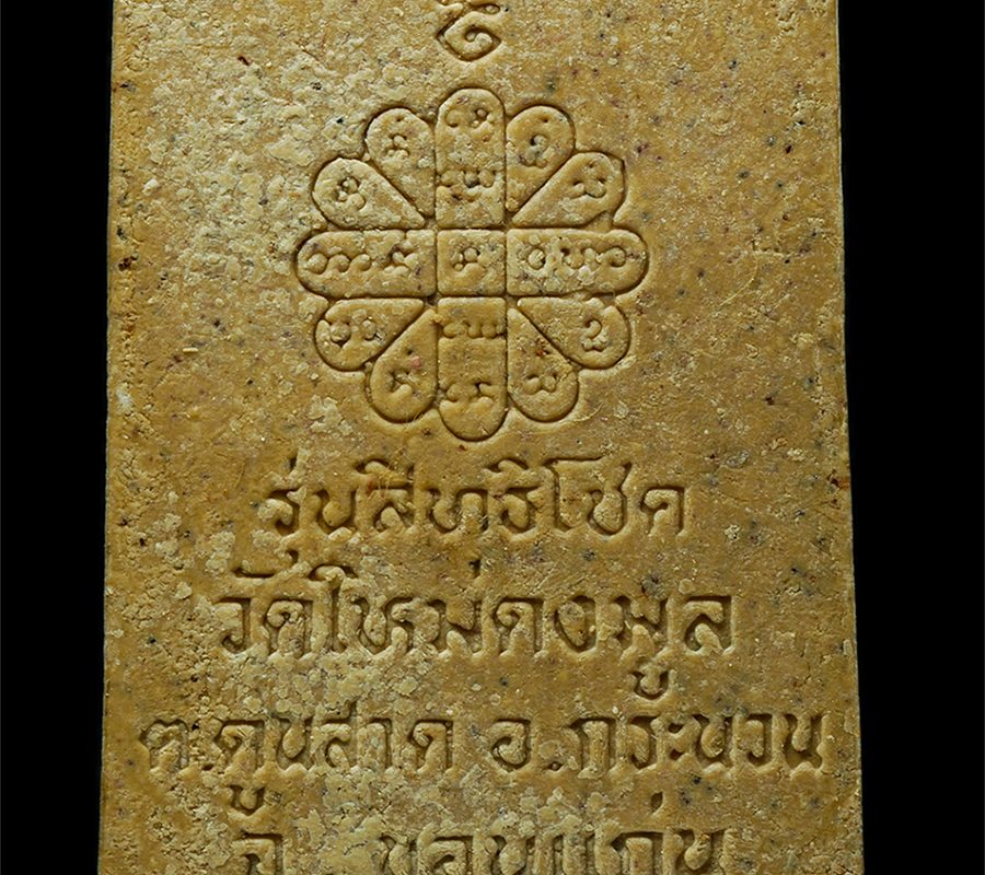 28Jan25-49bp