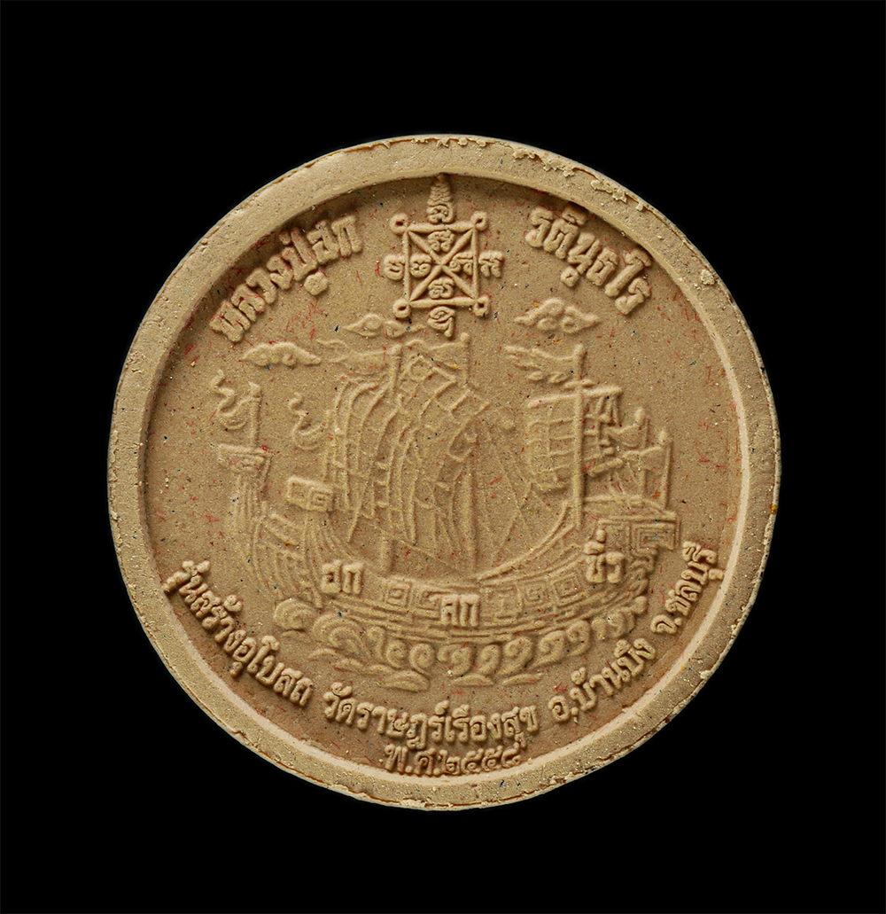 28Jan25-66bp
