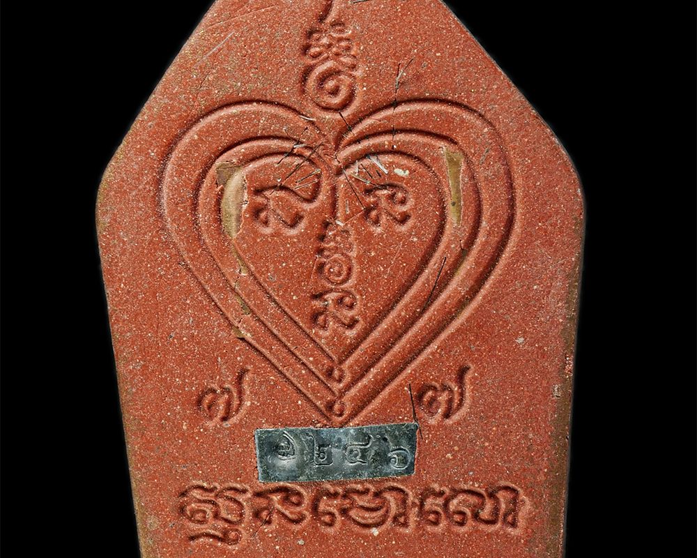 28Jan25-75p
