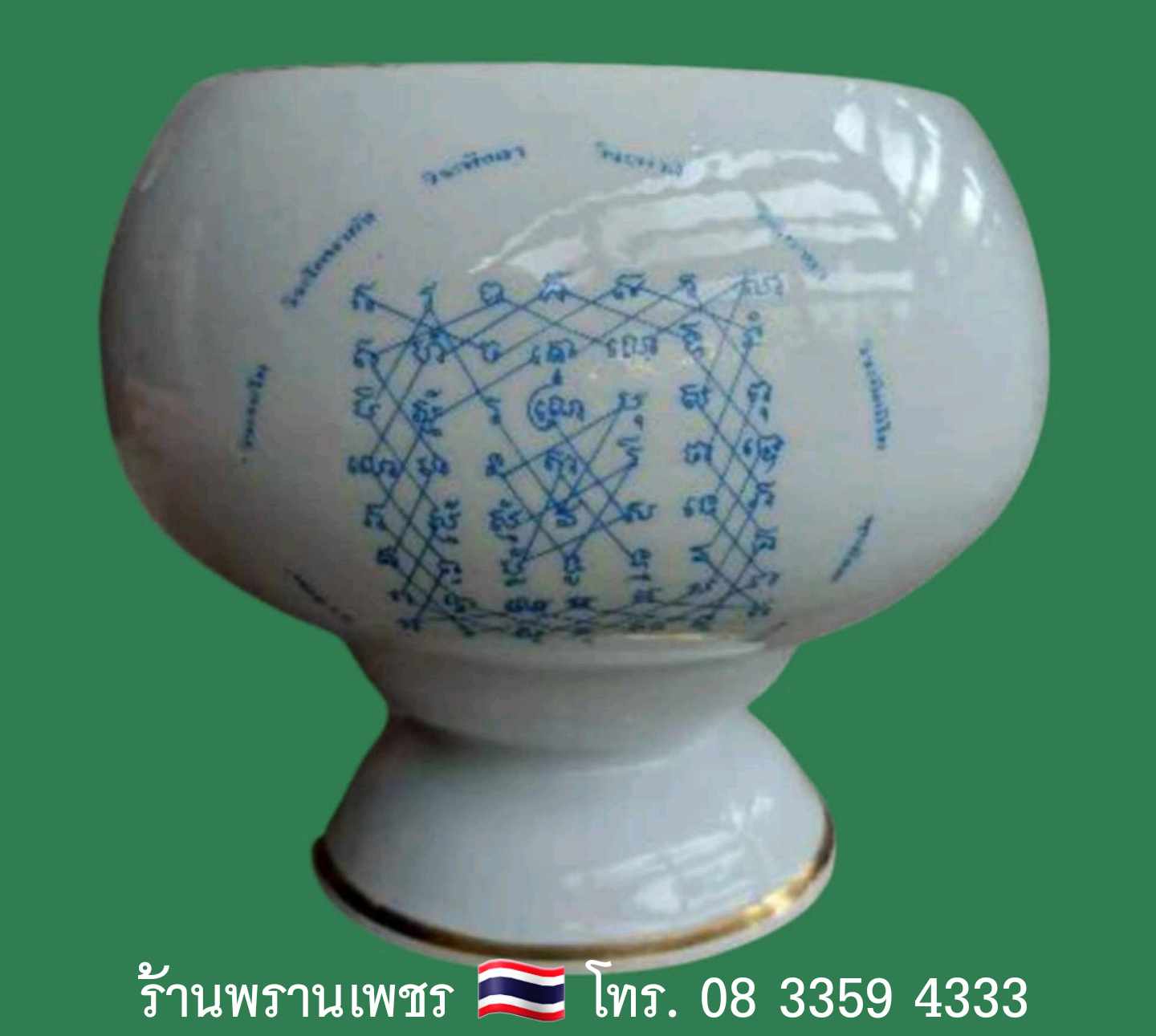 received_1298225784735965