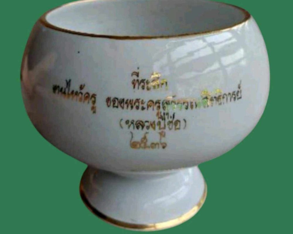 received_943778434192102
