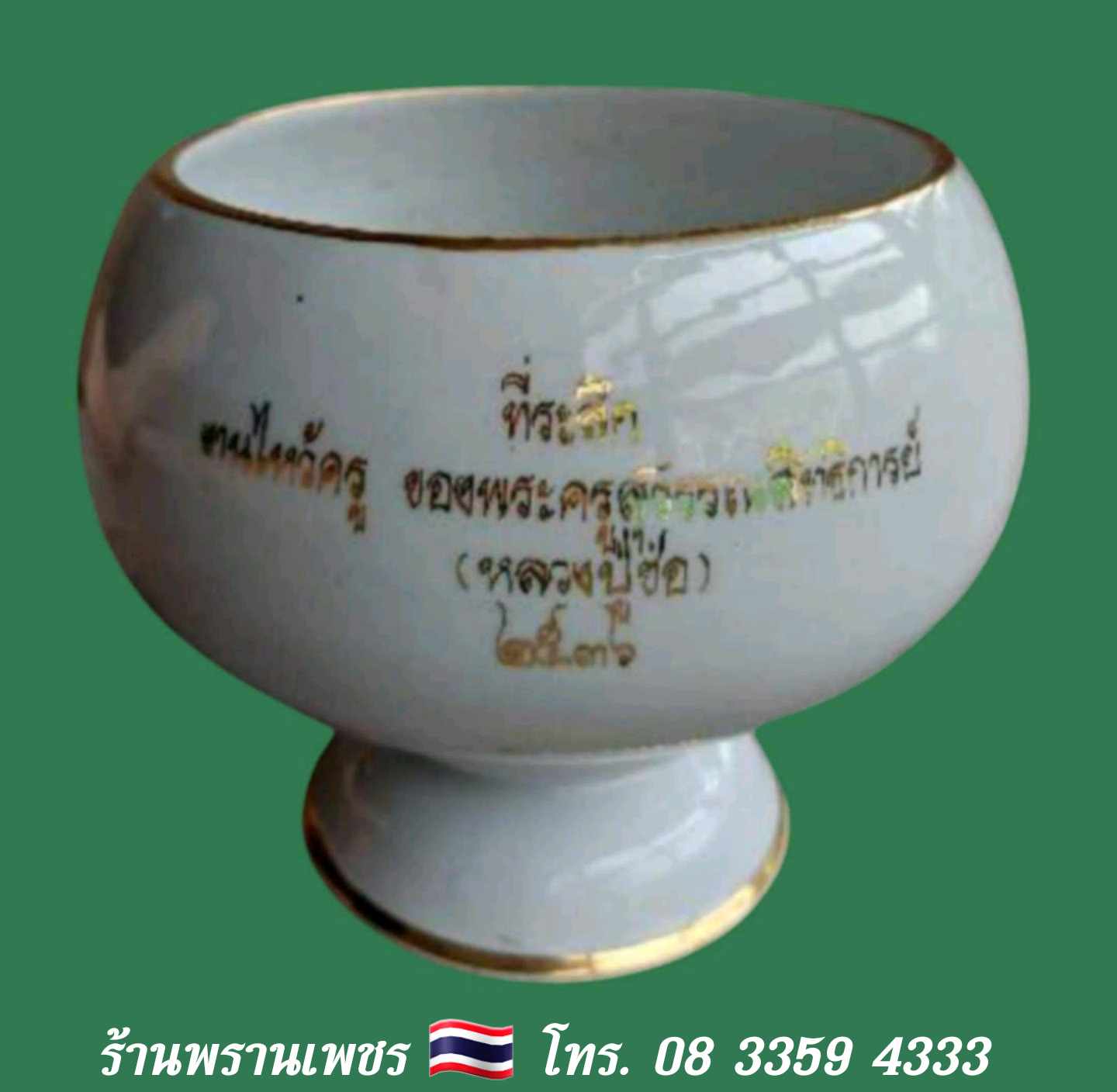 received_943778434192102