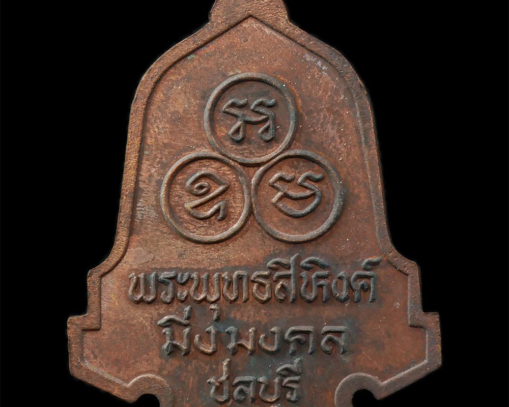 18Feb25-40bp