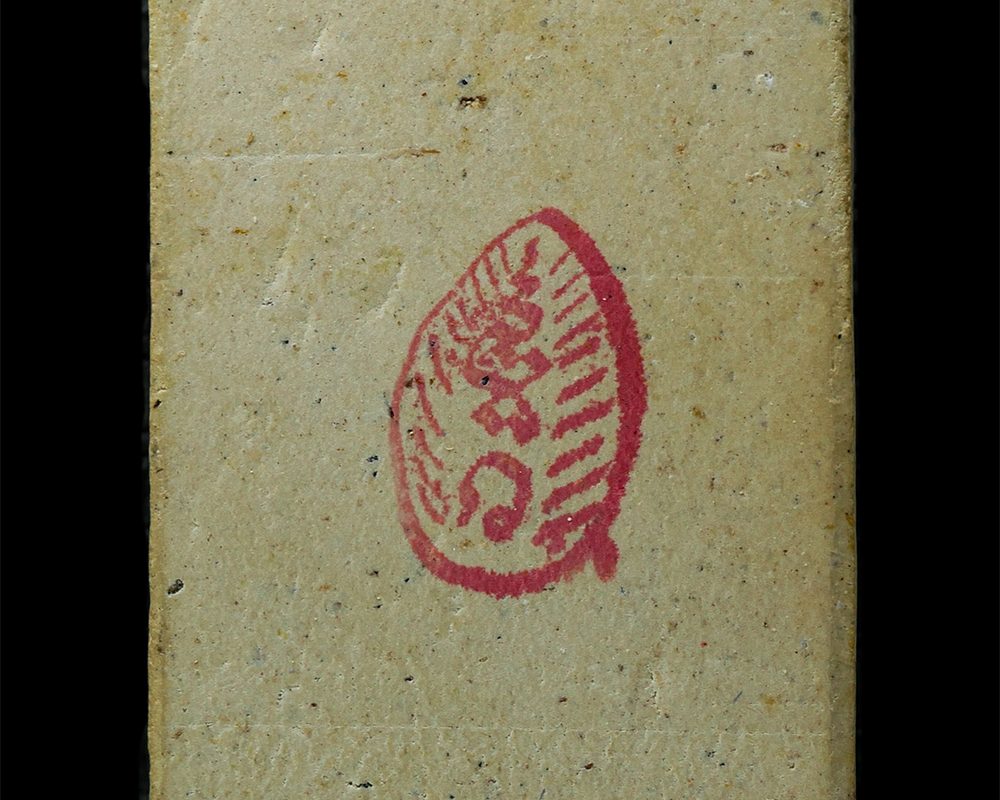 18Feb25-49bp