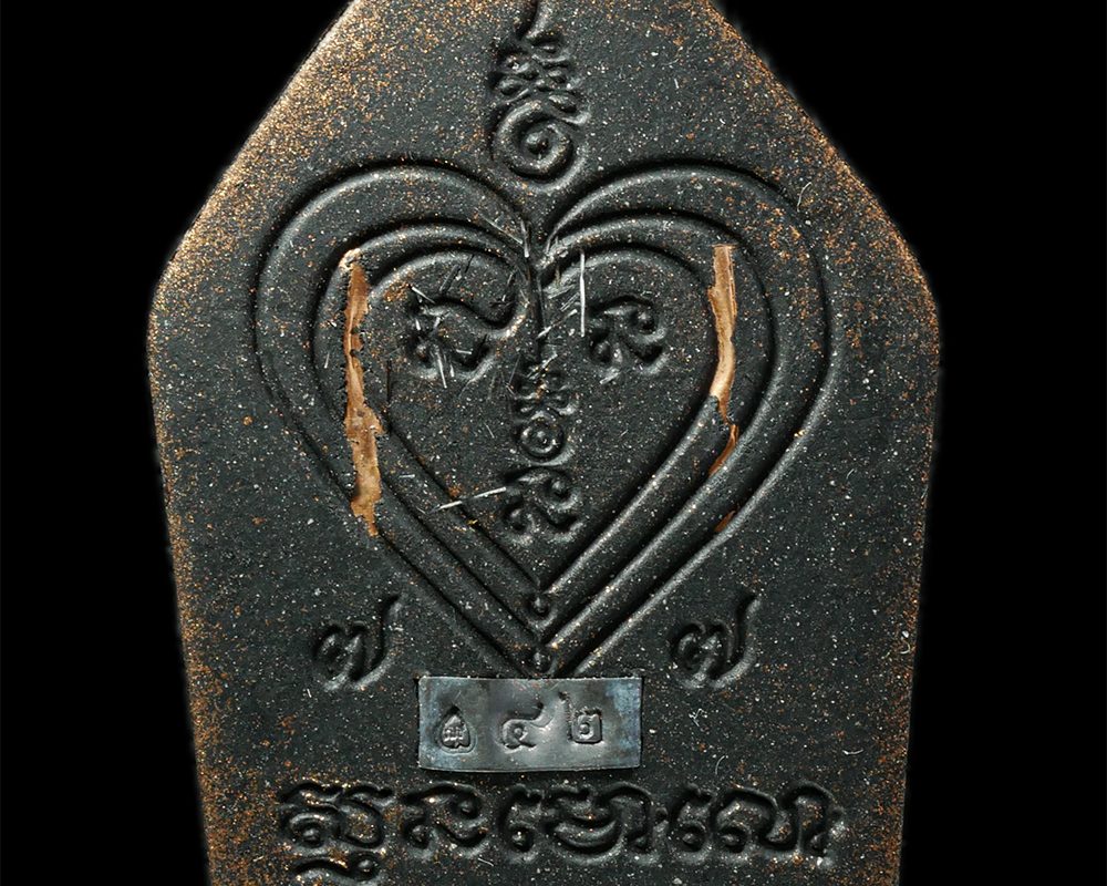 18Feb25-56bp