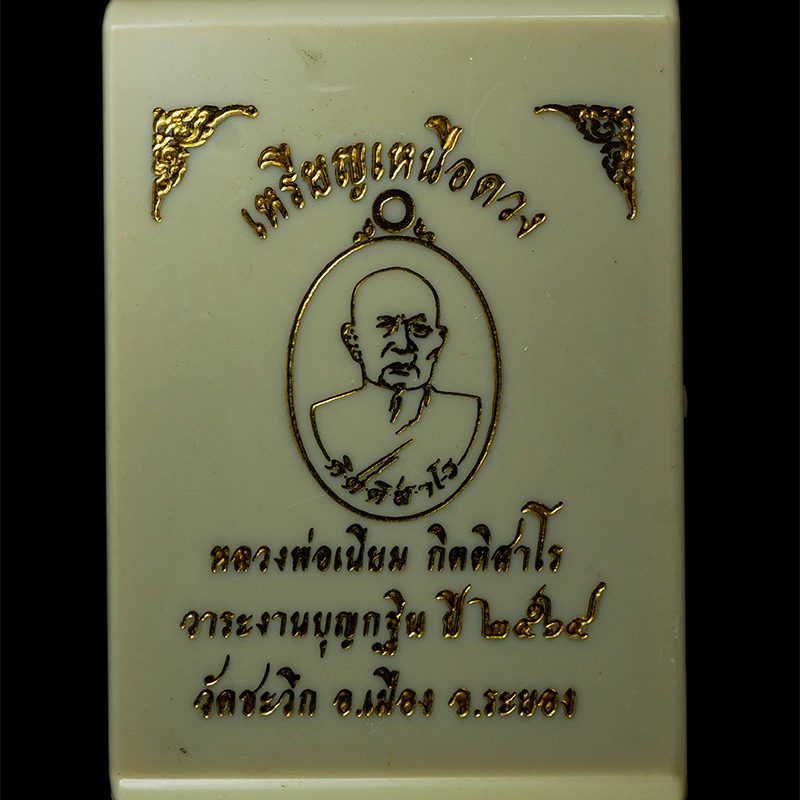 18Feb25-57zp-1