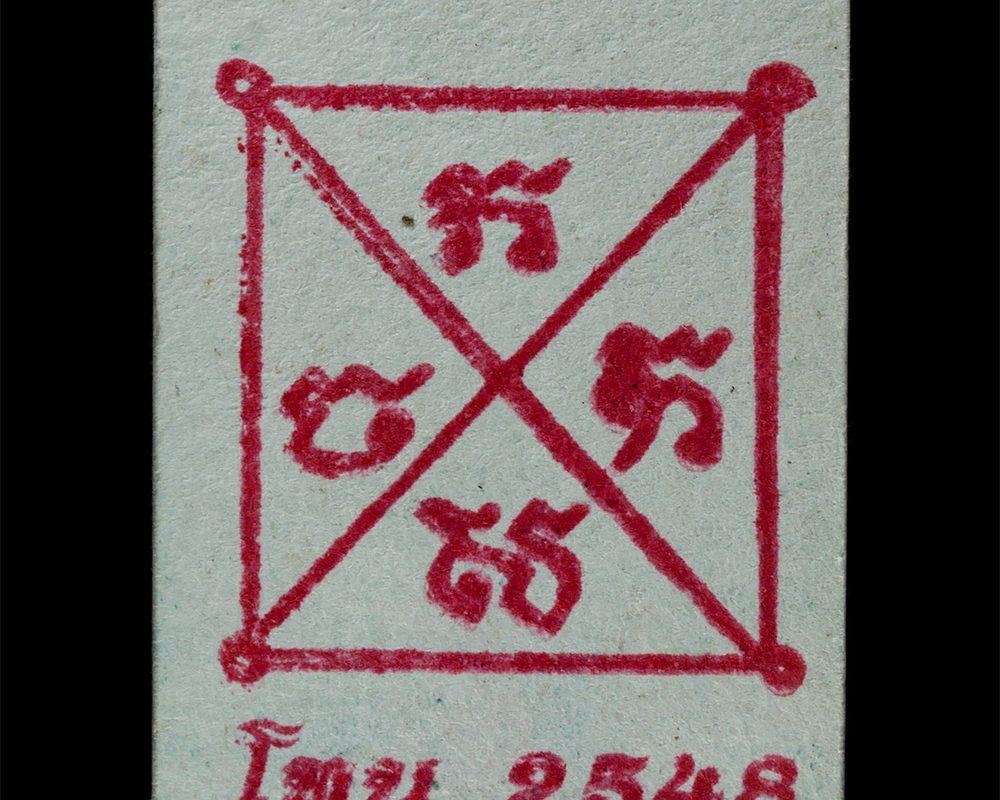 23Feb25-44p