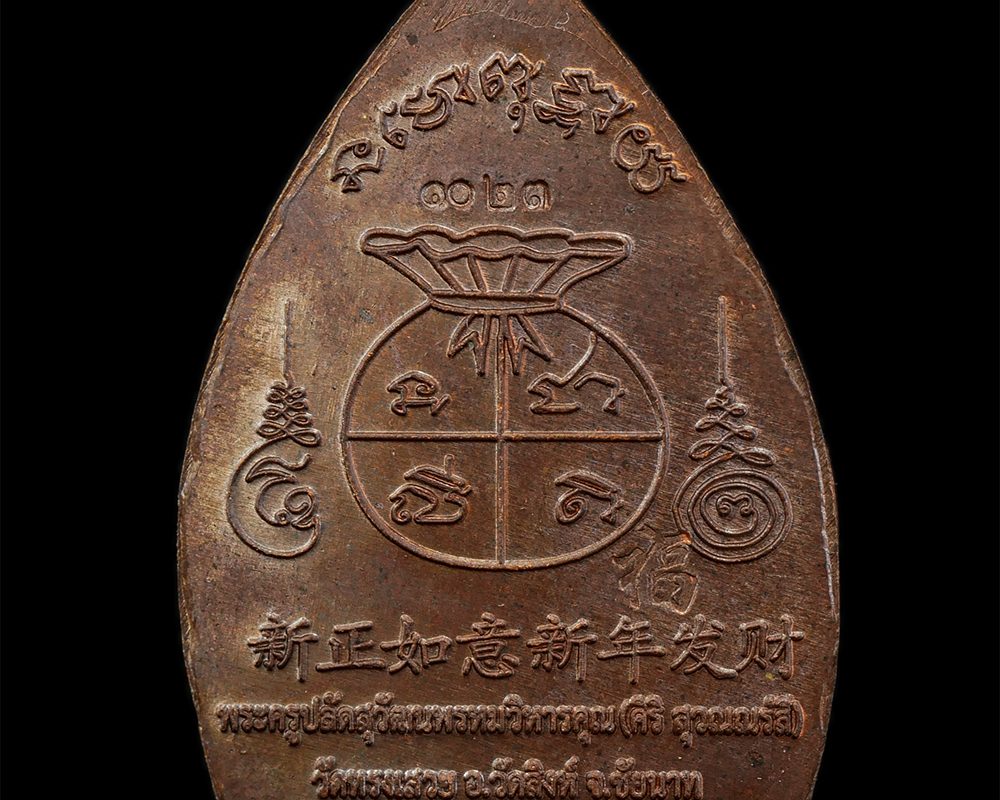 3Mar2025-32p