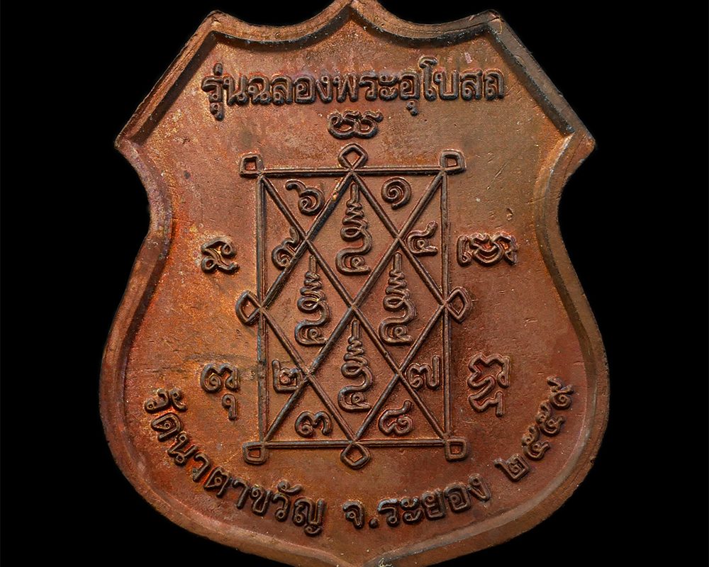 3Mar2025-36p