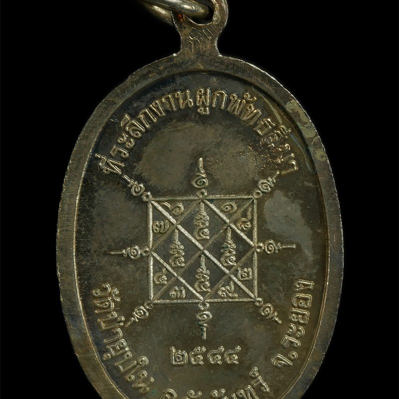 672p