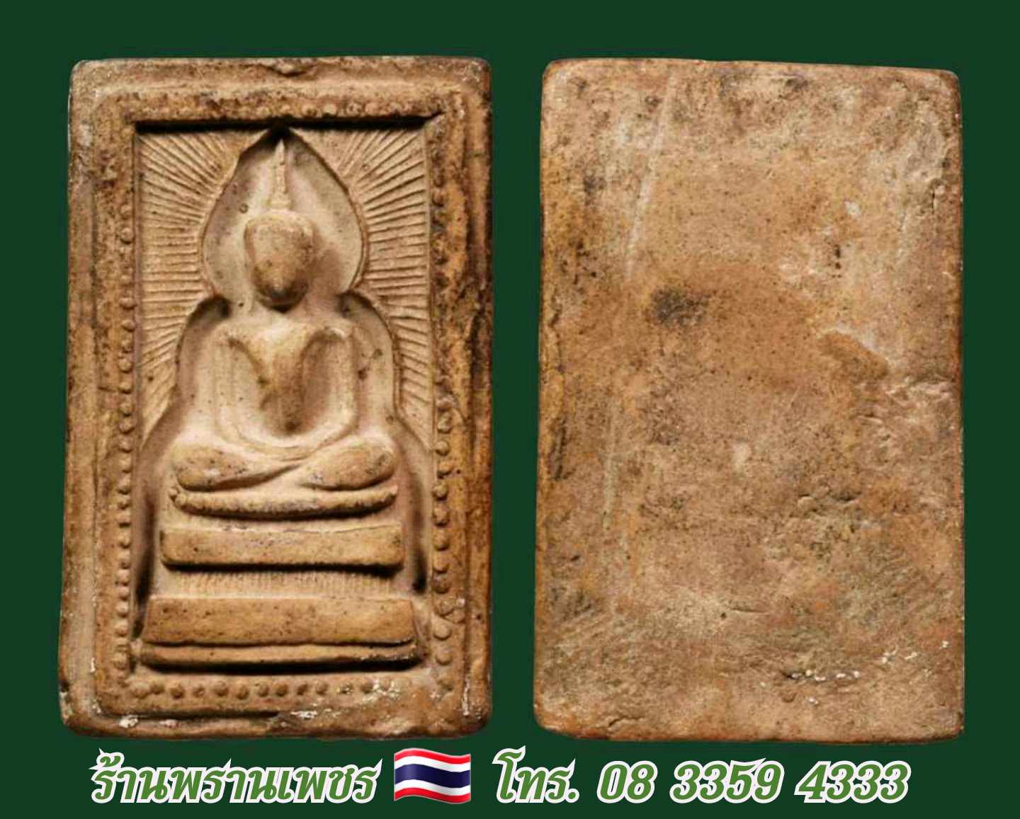 received_1088314149717867