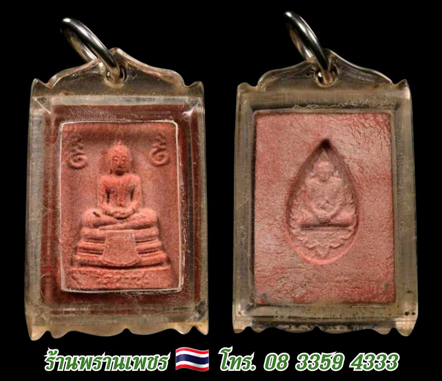 received_1236281421169694