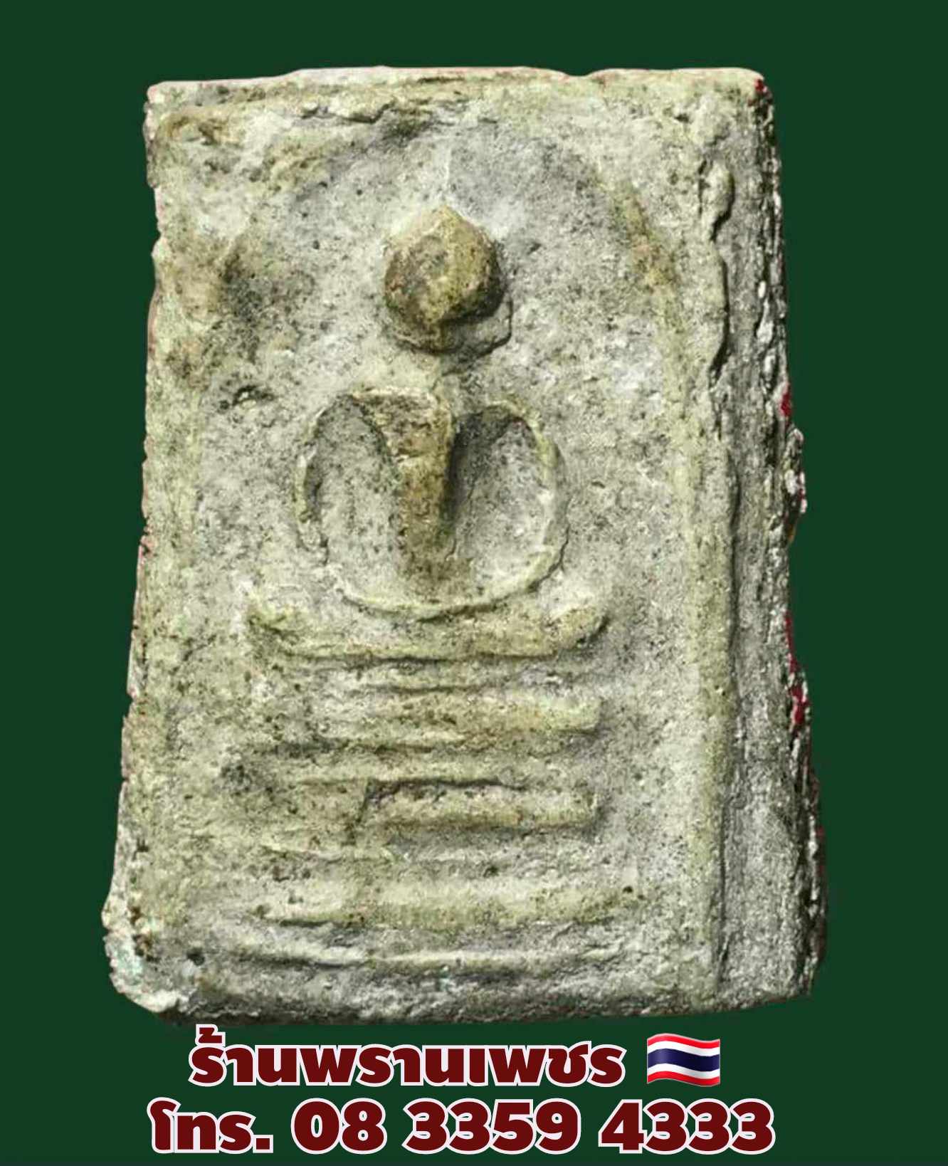 received_1302305667704054