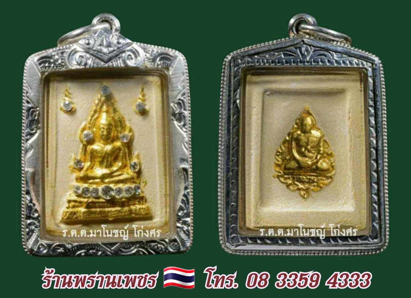 received_1357813421907591