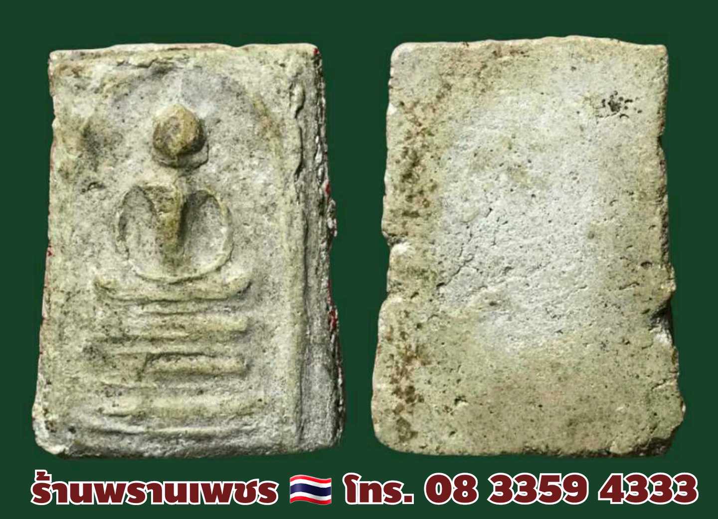 received_1362483271588944