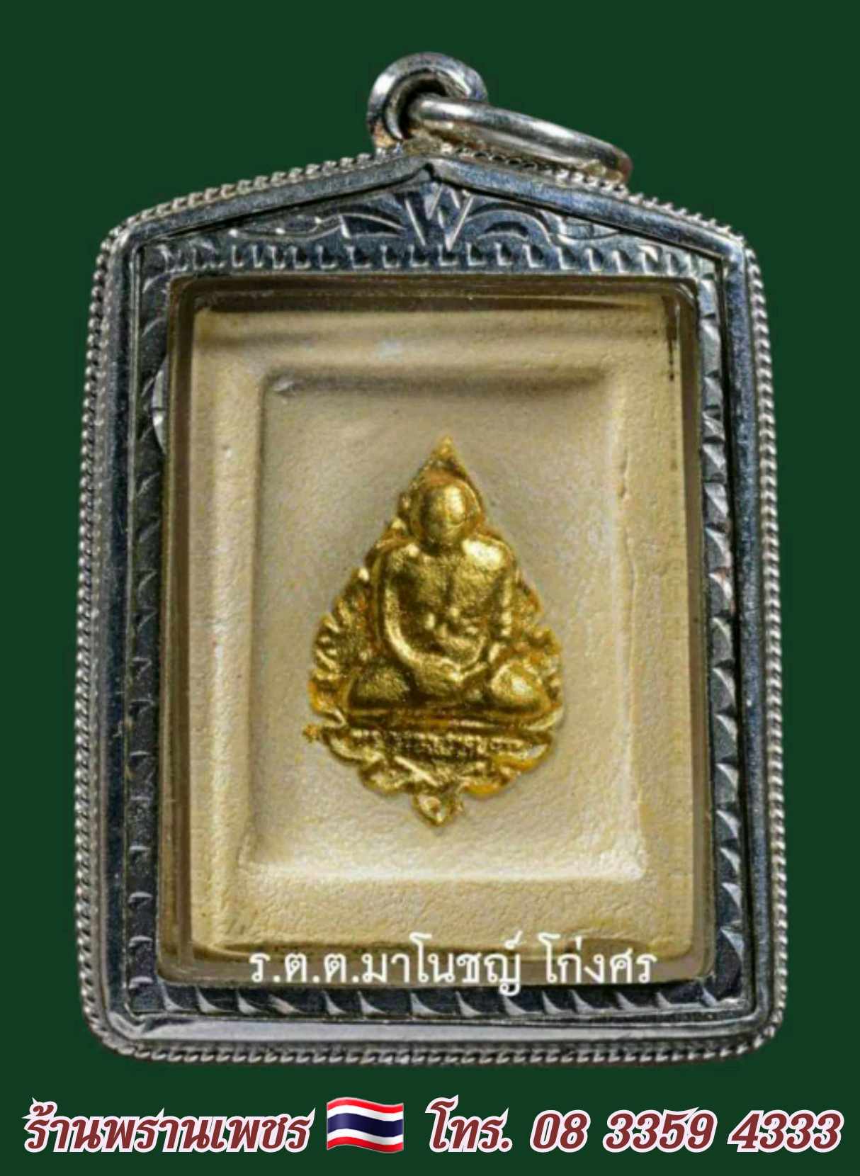 received_1415397136114817