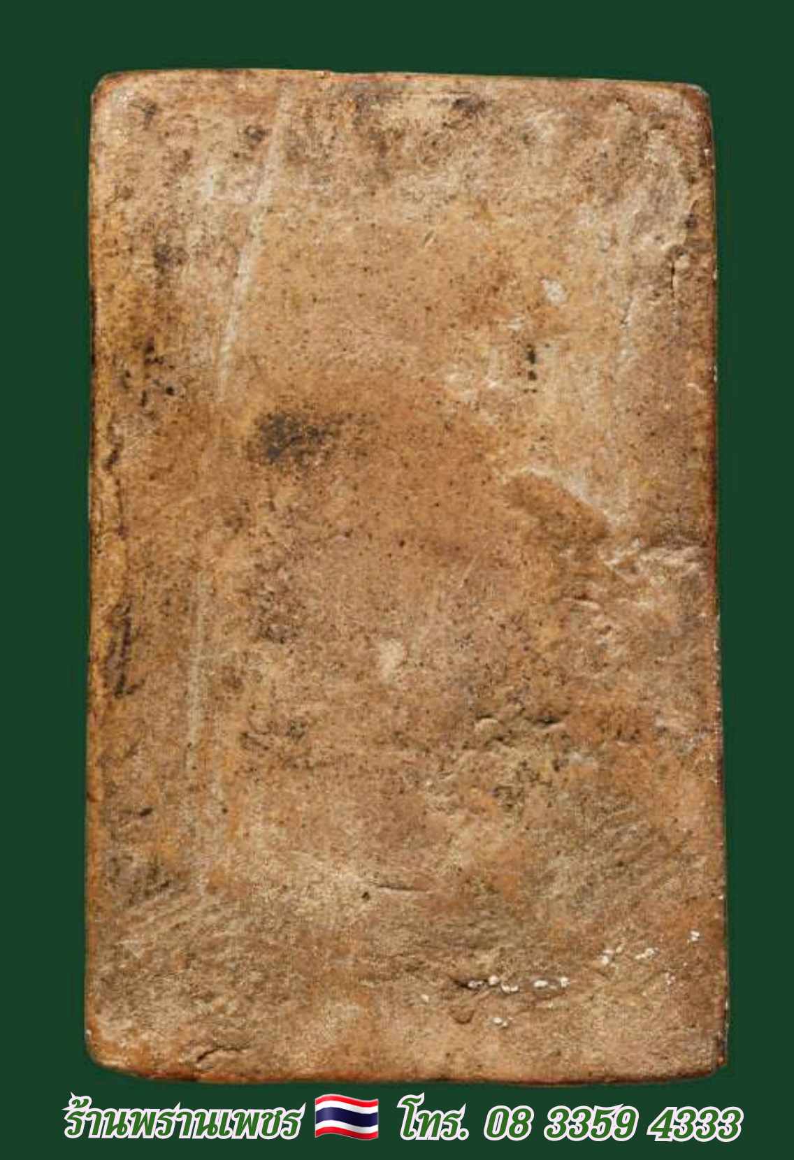 received_1692855364996708